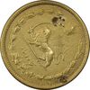 سکه 50 دینار 1316 برنز - چرخش 60 درجه - VF35 - رضا شاه