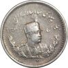 سکه 500 دینار 1307 تصویری - VF35 - رضا شاه