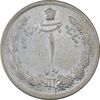 سکه 1 ریال 1311 - EF40 - رضا شاه