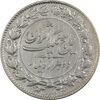 سکه 2000 دینار 1304 رایج - VF30 - رضا شاه