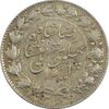 سکه 2000 دینار 1305 خطی - EF45 - رضا شاه