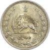 سکه 2 ریال 1311 - MS62 - رضا شاه