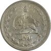 سکه 2 ریال 1312 - MS63 - رضا شاه