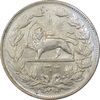 سکه 5000 دینار 1304 رایج - MS64 - رضا شاه
