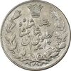 سکه 5000 دینار 1305 خطی - AU55 - رضا شاه