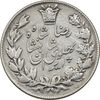 سکه 5000 دینار 1306 خطی - VF35 - رضا شاه