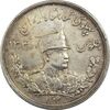 سکه 5000 دینار 1306L تصویری - AU55 - رضا شاه
