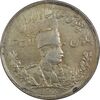 سکه 5000 دینار 1308 تصویری - MS61 - رضا شاه
