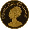 مدال برنز یادبود گارد شهبانو (نمونه) 25 گرمی - نوروز 1351 - PF64 - محمد رضا شاه
