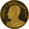 مدال برنز یادبود گارد شاهنشاهی (نمونه) 25 گرمی - نوروز 1351 - PF63 - محمد رضا شاه