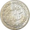 سکه 2000 دینار 1330 خطی (ضرب برلین) - EF45 - احمد شاه