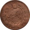 سکه 50 دینار 1303 - VF25 - ناصرالدین شاه