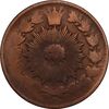 سکه 50 دینار 1303 - VF25 - ناصرالدین شاه