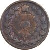 سکه 100 دینار 1297 - VF25 - ناصرالدین شاه