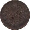 سکه 100 دینار 1299 - VF35 - ناصرالدین شاه