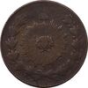 سکه 100 دینار 1299 - VF35 - ناصرالدین شاه