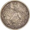 سکه 5000 دینار 1341 تصویری (با یقه) - VF35 - احمد شاه