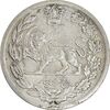 سکه 5000 دینار 1341 (با یقه) مکرر روی صورت شاه - EF40 - احمد شاه