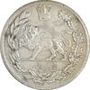 سکه 5000 دینار 1341 (با یقه) مکرر روی صورت شاه - AU55 - احمد شاه