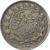 سکه 1000 دینار 1297 (مکرر پشت سکه) - EF40 - ناصرالدین شاه