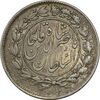 سکه 1000 دینار 1297 (مکرر پشت سکه) - EF45 - ناصرالدین شاه
