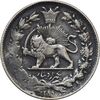 سکه 1000 دینار 1299 صاحبقران - EF40 - ناصرالدین شاه