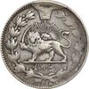 سکه 2000 دینار 1298/7 (سورشارژ تاریخ) - VF35 - ناصرالدین شاه