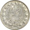 سکه 2000 دینار 1298 صاحبقران - MS61 - ناصرالدین شاه