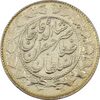 سکه 2000 دینار 1300 (با حرف B) صاحبقران - AU58 - ناصرالدین شاه