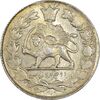 سکه 2000 دینار 1300 صاحبقران (واریته تاریخ) - MS63 - ناصرالدین شاه