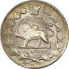 سکه 2000 دینار 1301 صاحبقران (مکرر مبلغ و تاریخ) - MS60 - ناصرالدین شاه