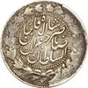 سکه 2000 دینار 1305 صاحبقران (چرخش حدود 90 درجه) - VF25 - ناصرالدین شاه