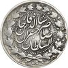 سکه 2000 دینار 1305 صاحبقران (چرخش 180 درجه) - VF30 - ناصرالدین شاه
