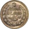 مدال نقره بیست و پنجمین سال سلطنت 1344 - MS64 - محمدرضا شاه