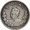 سکه 1000 دینار 1327/6 (سورشارژ تاریخ) تصویری - EF40 - محمد علی شاه