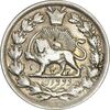 سکه 2 قران 1326 (3 تاریخ مکرر) - VF35 - محمد علی شاه