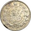 سکه 2 قران 1327 (7 تاریخ مکرر) - EF45 - محمد علی شاه