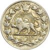 سکه 2 قران 1322 (با کنگره) - MS61 - مظفرالدین شاه