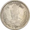 سکه 2000 دینار 1323 تصویری (مکرر پشت سکه) - VF30 - مظفرالدین شاه