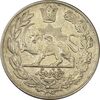 سکه 5000 دینار 1343 تصویری (با یقه) - EF45 - احمد شاه