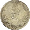 سکه 5000 دینار 1344/34 تصویری (سورشارژ تاریخ) - EF45 - احمد شاه