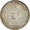 سکه 2000 دینار 1334 تصویری - EF40 - احمد شاه