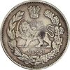 سکه 2000 دینار 1335 تصویری - VF35 - احمد شاه