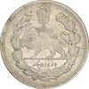 سکه 2000 دینار 1336 تصویری (تاج بدون منگول) - EF40 - احمد شاه
