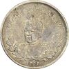 سکه 2000 دینار 1342 تصویری - EF40 - احمد شاه