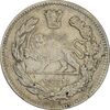 سکه 2000 دینار 1340 تصویری (سورشارژ تاریخ) - AU55 - احمد شاه