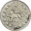 سکه 2000 دینار 1331 خطی - VF35 - احمد شاه