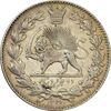سکه 2000 دینار 1330 خطی (شیر متفاوت) - EF40 - احمد شاه