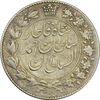 سکه 2000 دینار 1330 خطی (تاریخ زیر پای شیر) - VF30 - احمد شاه