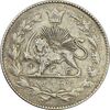 سکه 2000 دینار 1330 خطی (تاریخ زیر پای شیر) - VF30 - احمد شاه
